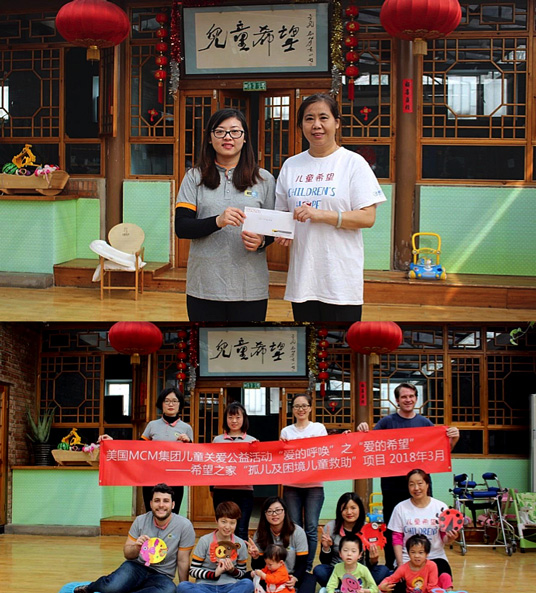Ms. Jiang Yan, the head of Children’s Hope Home, thanked MCM Cares 